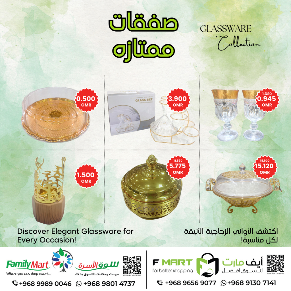 Salalah Poster