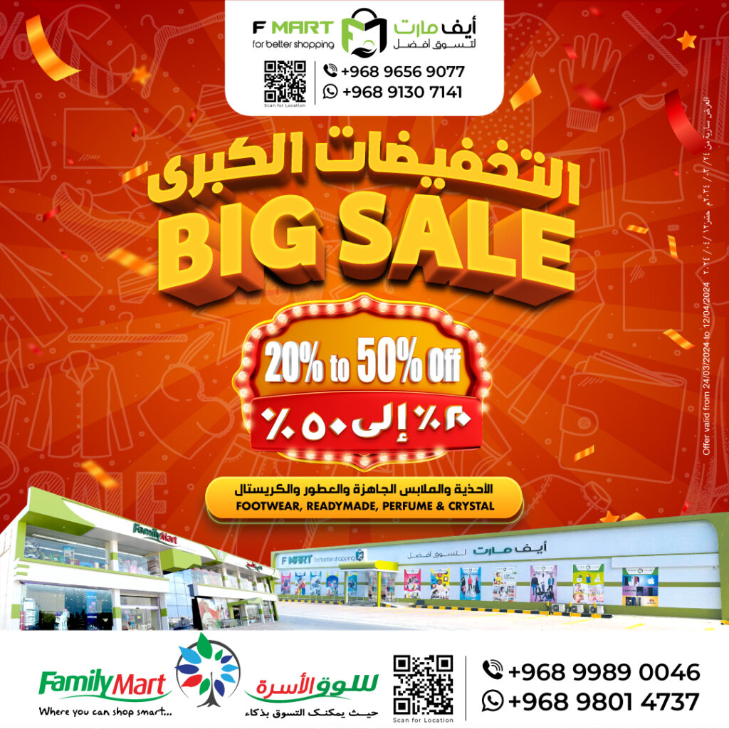 Fmart-&-Family-Mart-Big-Sale-Offer-Flyer