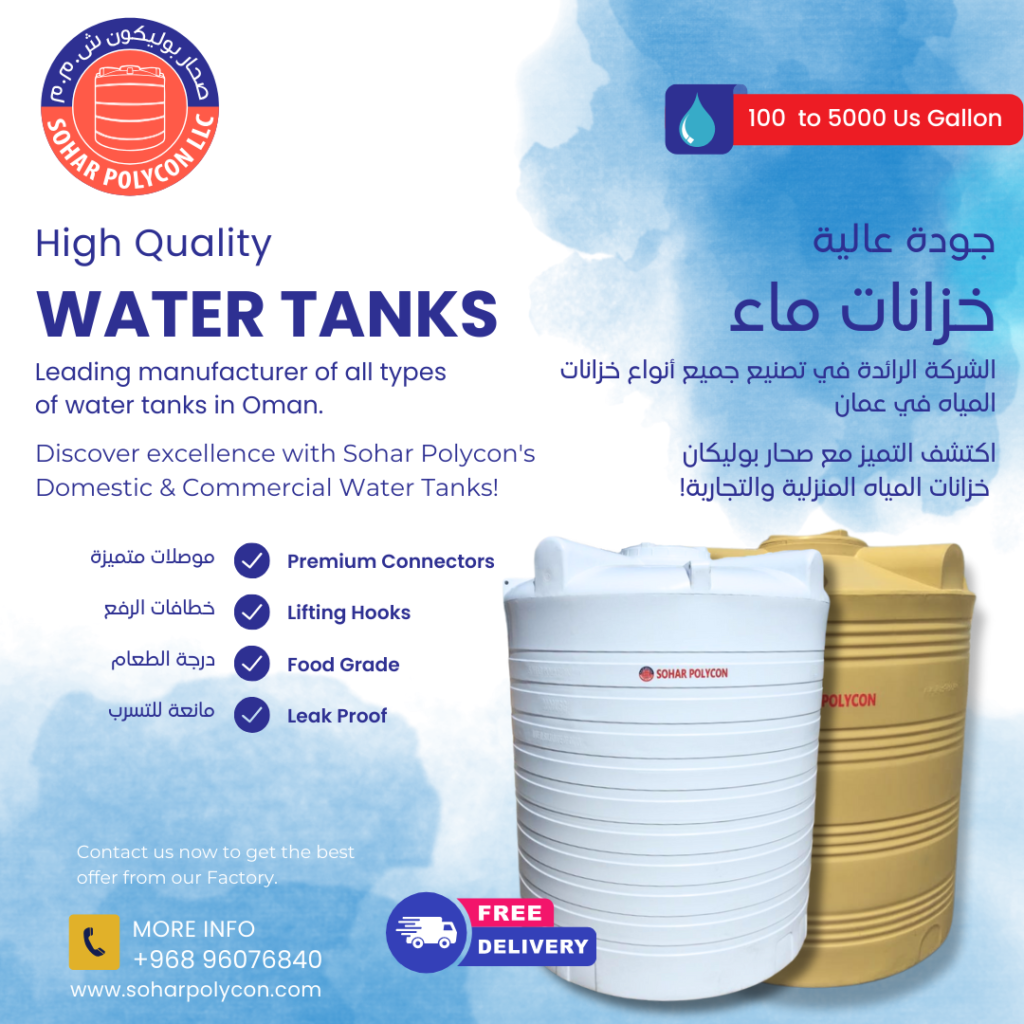 Water Tank Arabic